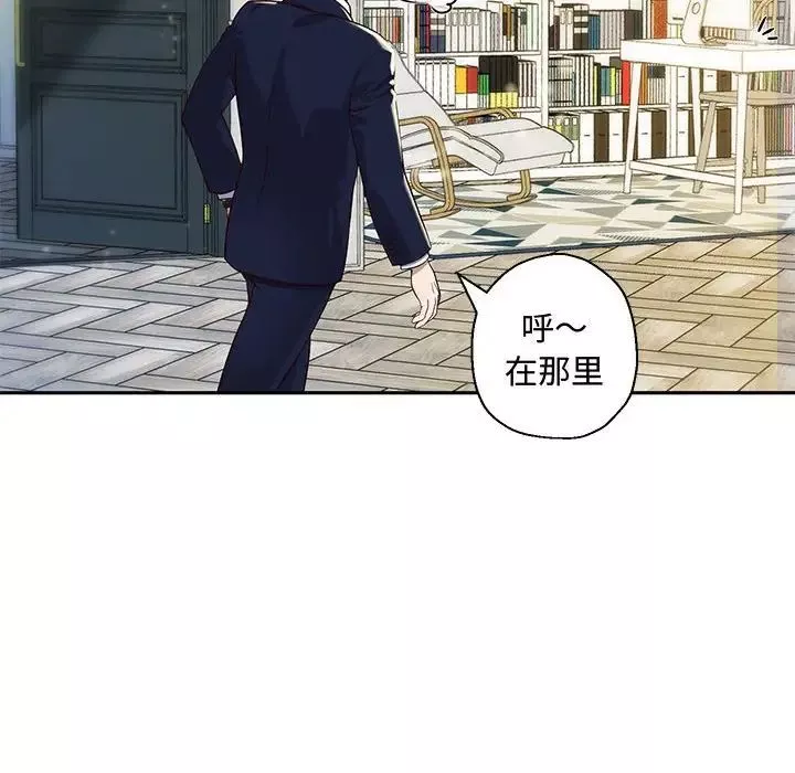 重生之长枪无敌第1話