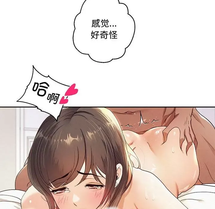 重生之长枪无敌-第1话 - 图片 116