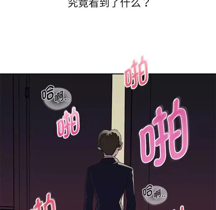 重生之长枪无敌第1話