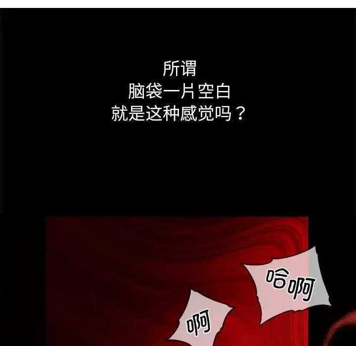 重生之长枪无敌-第1话 - 图片 135