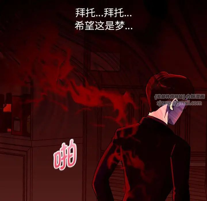 重生之长枪无敌第1话