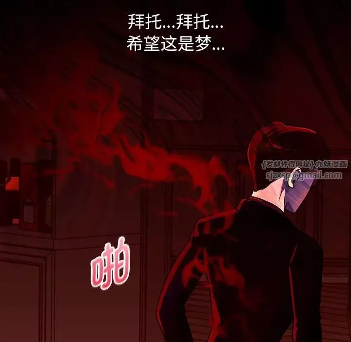 重生之长枪无敌-第1话 - 图片 139