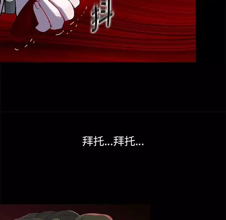 重生之长枪无敌-第1话 - 图片 150