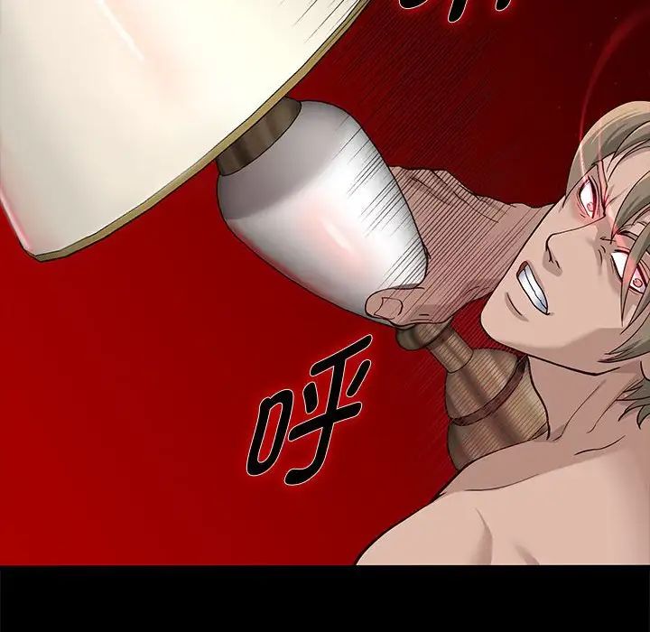 重生之长枪无敌第1话