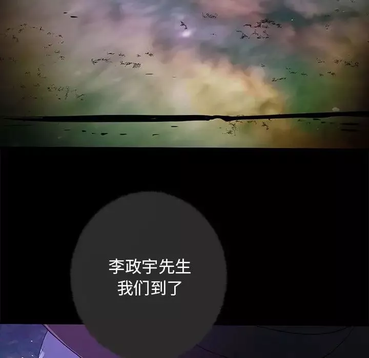 重生之长枪无敌-第1话 - 图片 191