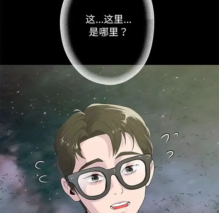 重生之长枪无敌-第1话 - 图片 194