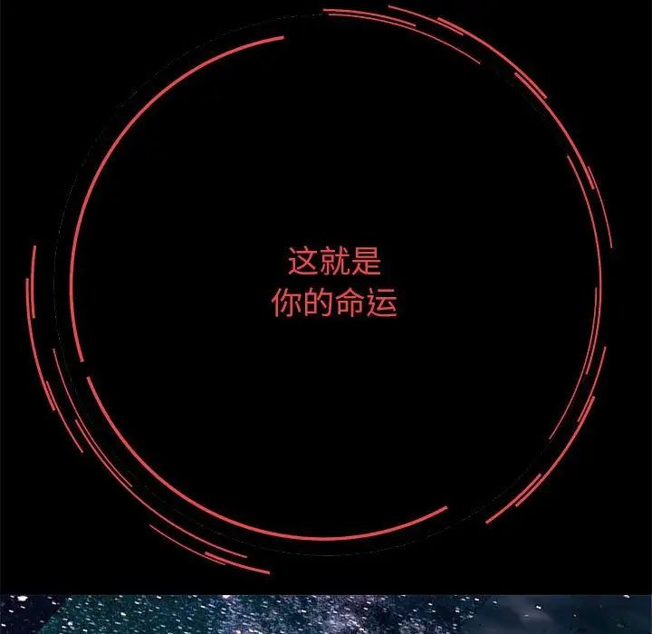 重生之长枪无敌第1话