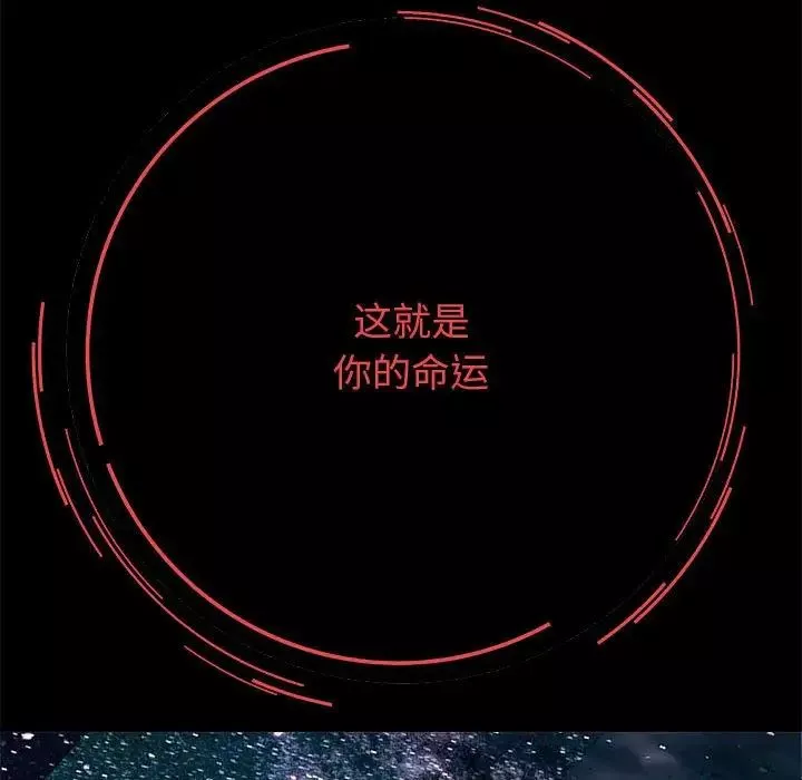 重生之长枪无敌第1話