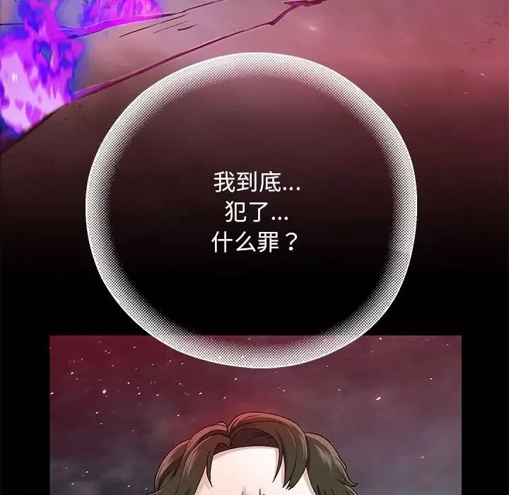 重生之长枪无敌第1話