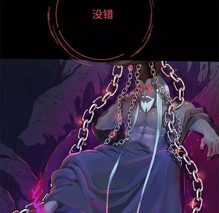 重生之长枪无敌-第1话 - 图片 202