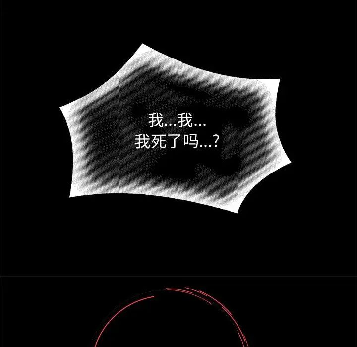 重生之长枪无敌第1话