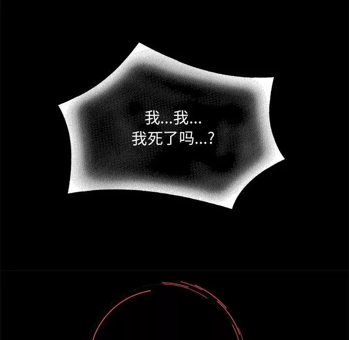 重生之长枪无敌-第1话 - 图片 201