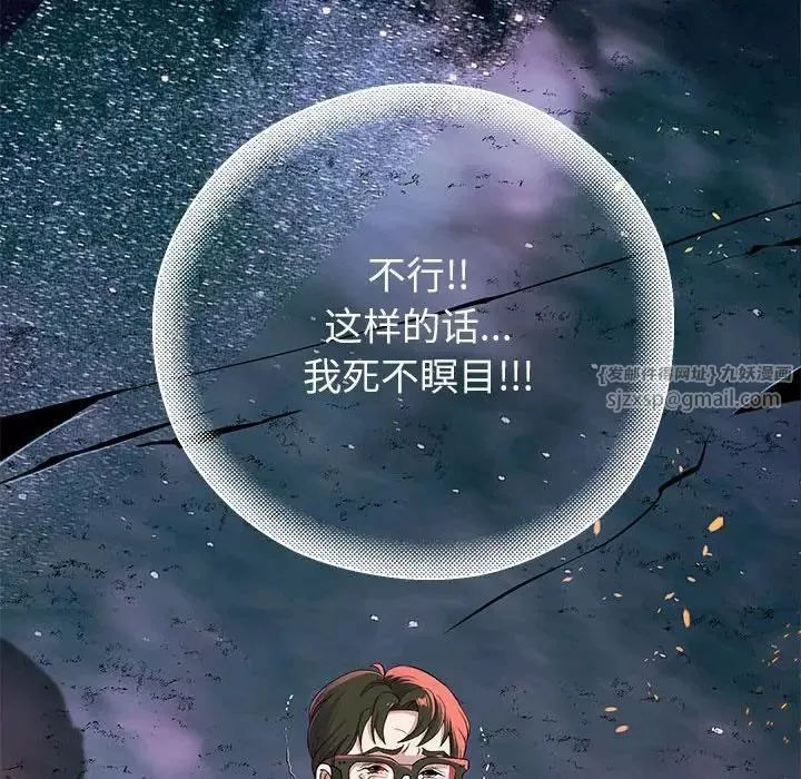 重生之长枪无敌-第1话 - 图片 209
