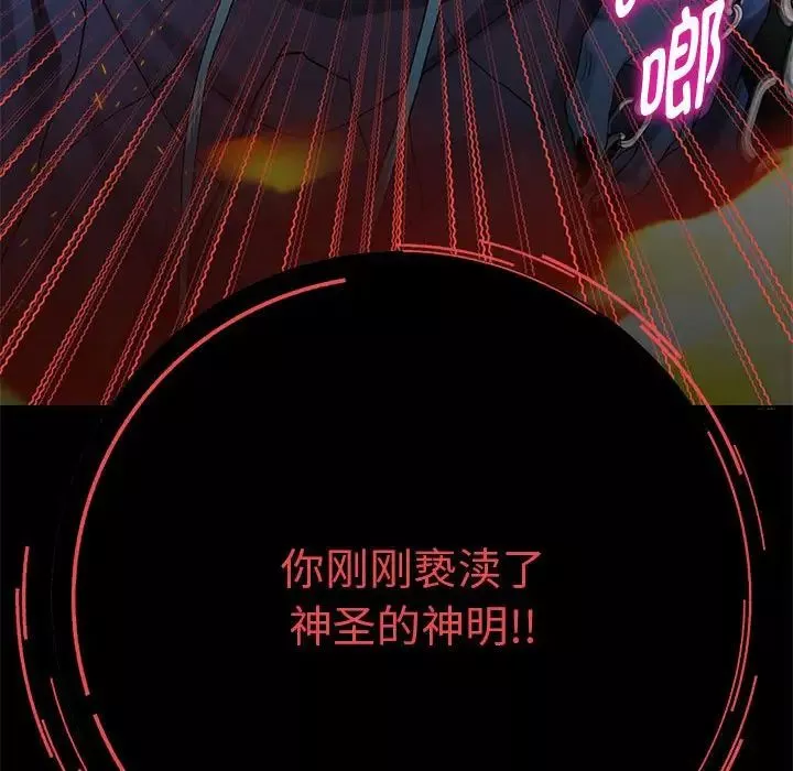 重生之长枪无敌第1話