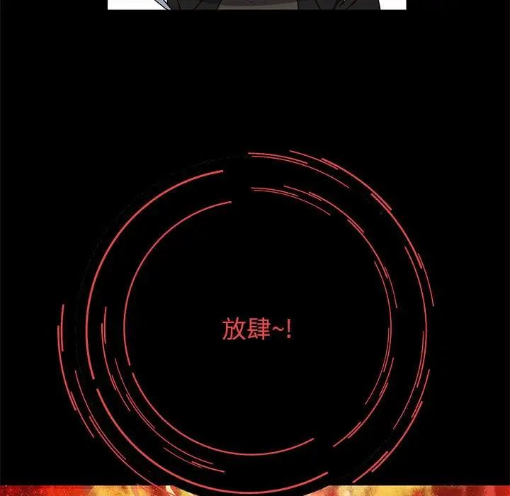 重生之长枪无敌第1话