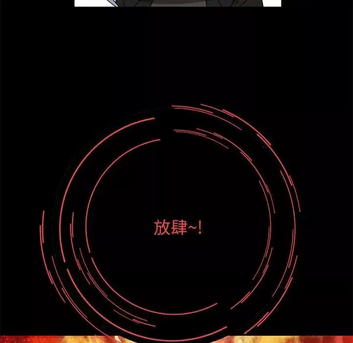 重生之长枪无敌-第1话 - 图片 216
