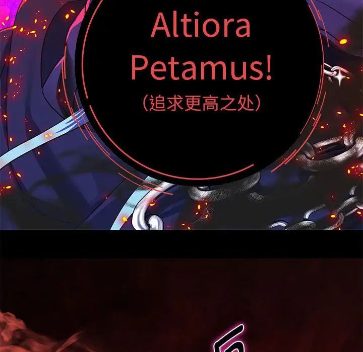 重生之长枪无敌第1话