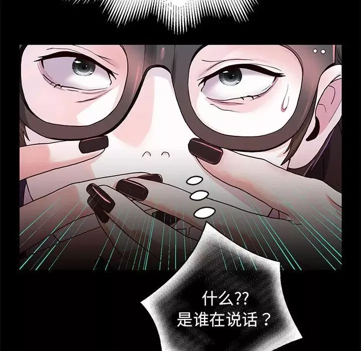 重生之长枪无敌-第1话 - 图片 223