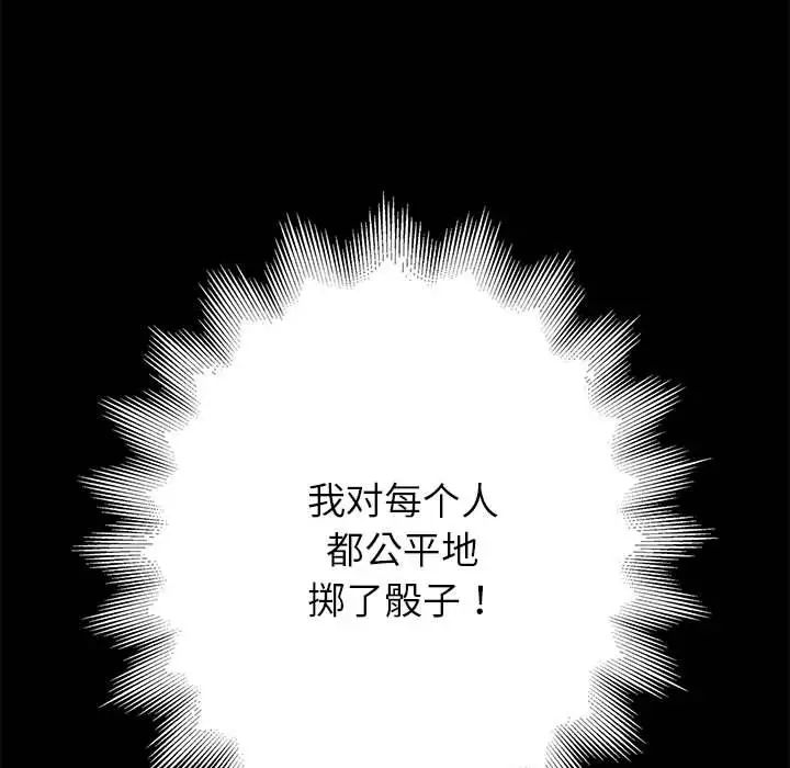 重生之长枪无敌第1话