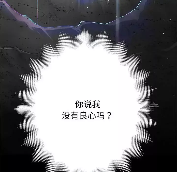 重生之长枪无敌第1話