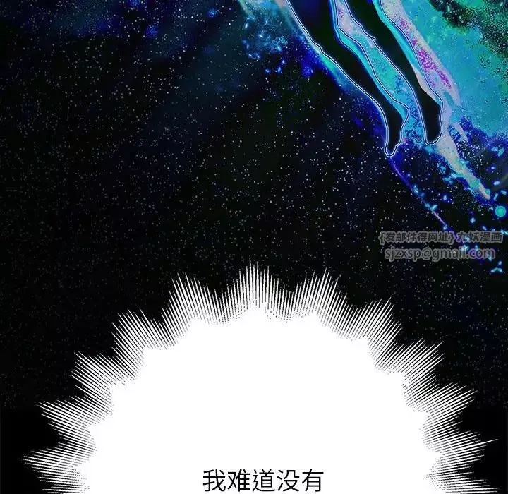 重生之长枪无敌第1話