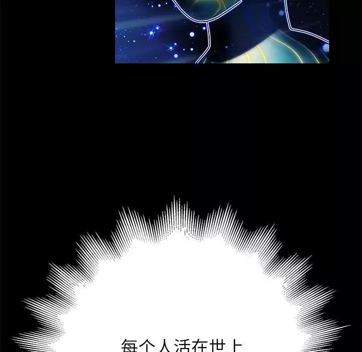 重生之长枪无敌第1話