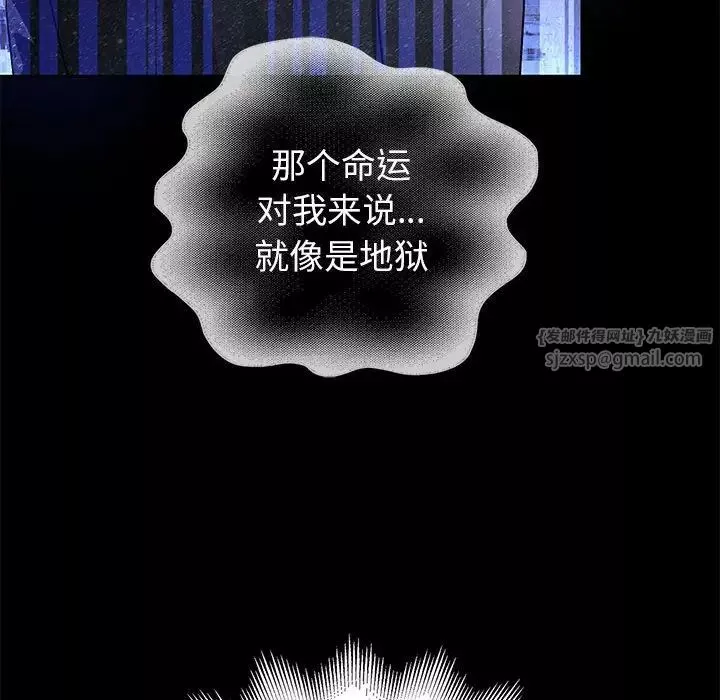 重生之长枪无敌-第1话 - 图片 248