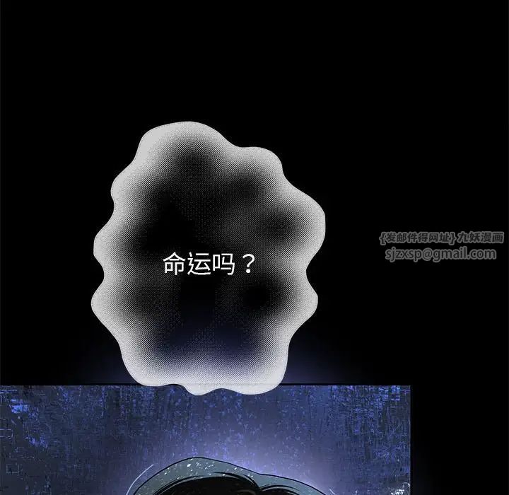 重生之长枪无敌第1话