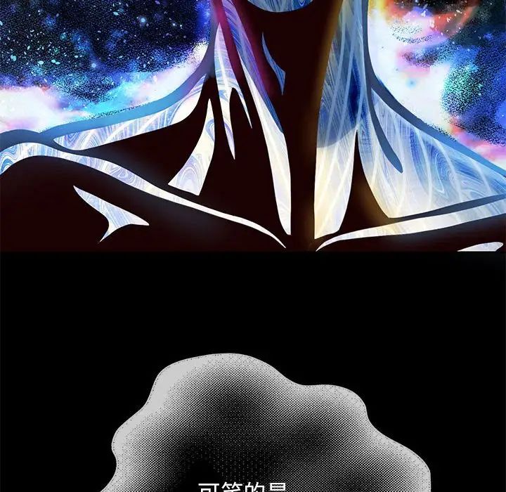 重生之长枪无敌第1话