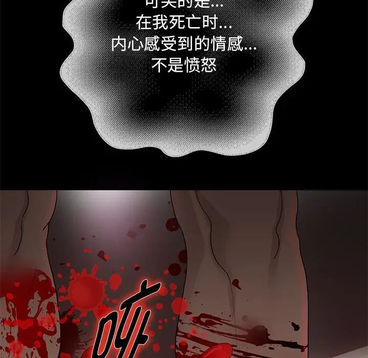 重生之长枪无敌第1话