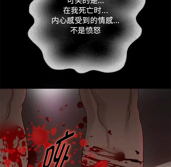 重生之长枪无敌第1話