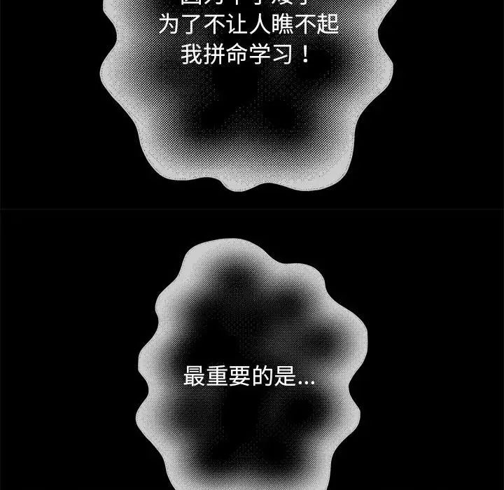 重生之长枪无敌第1話