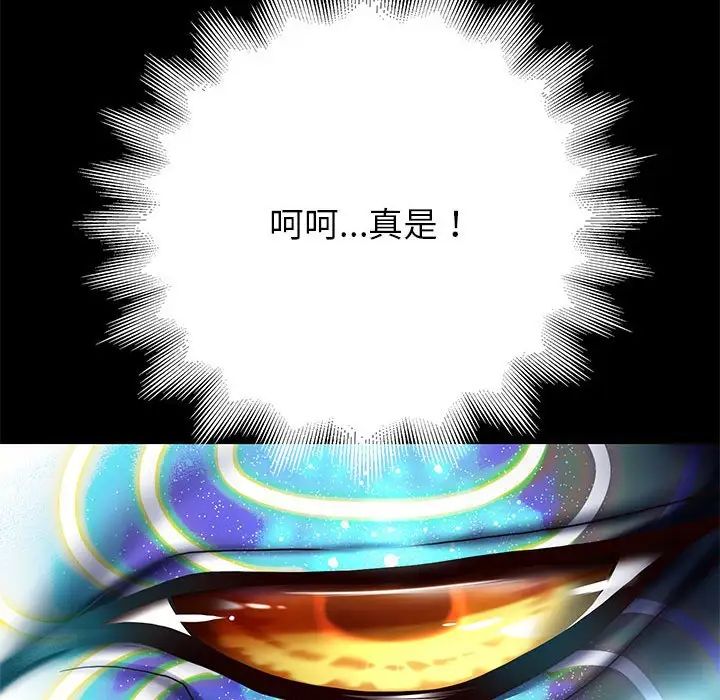 重生之长枪无敌第1话