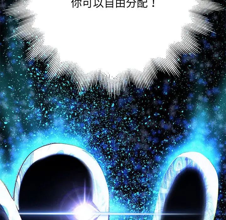 重生之长枪无敌第1话