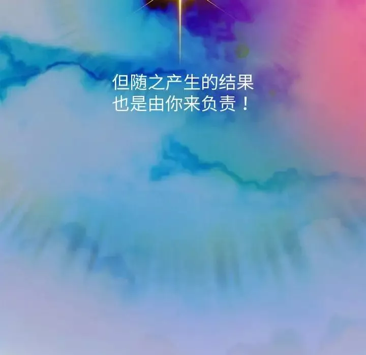 重生之长枪无敌-第1话 - 图片 271