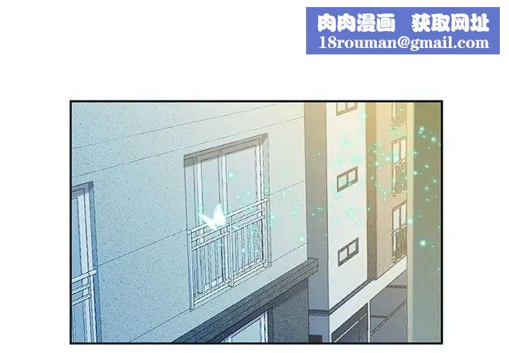 重生之长枪无敌第2话