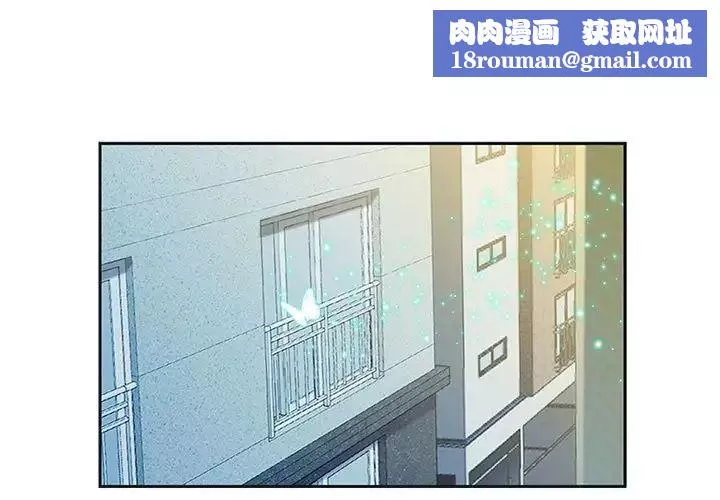 重生之长枪无敌-第2话 - 图片 1