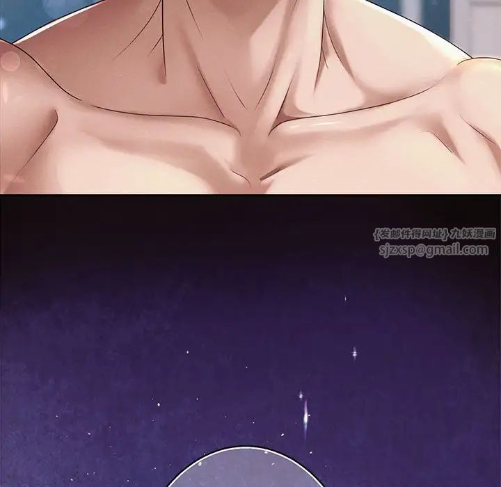 重生之长枪无敌第2话