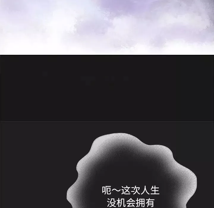 重生之长枪无敌第2話