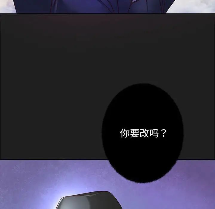 重生之长枪无敌第2话