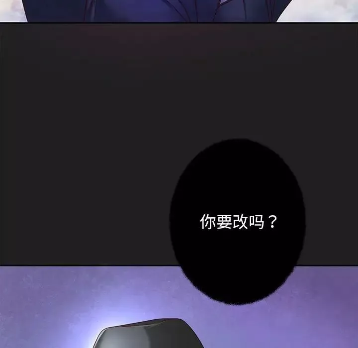 重生之长枪无敌第2話