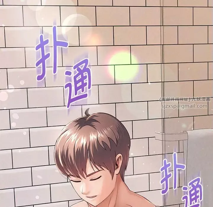 重生之长枪无敌-第2话 - 图片 27