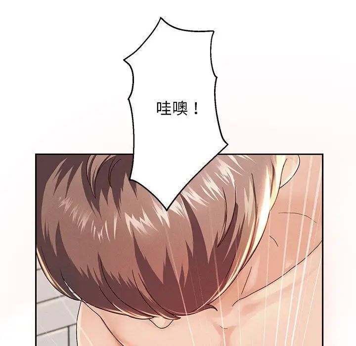 重生之长枪无敌第2话