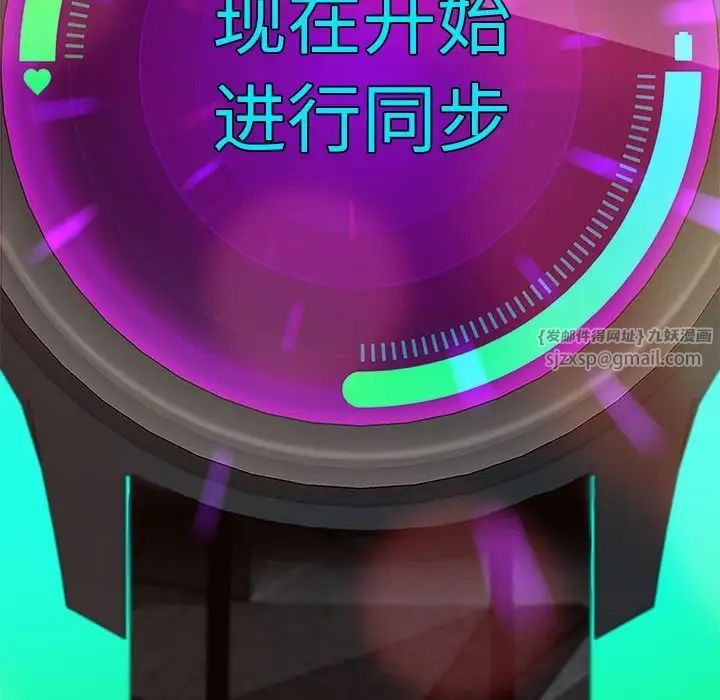 重生之长枪无敌第2話