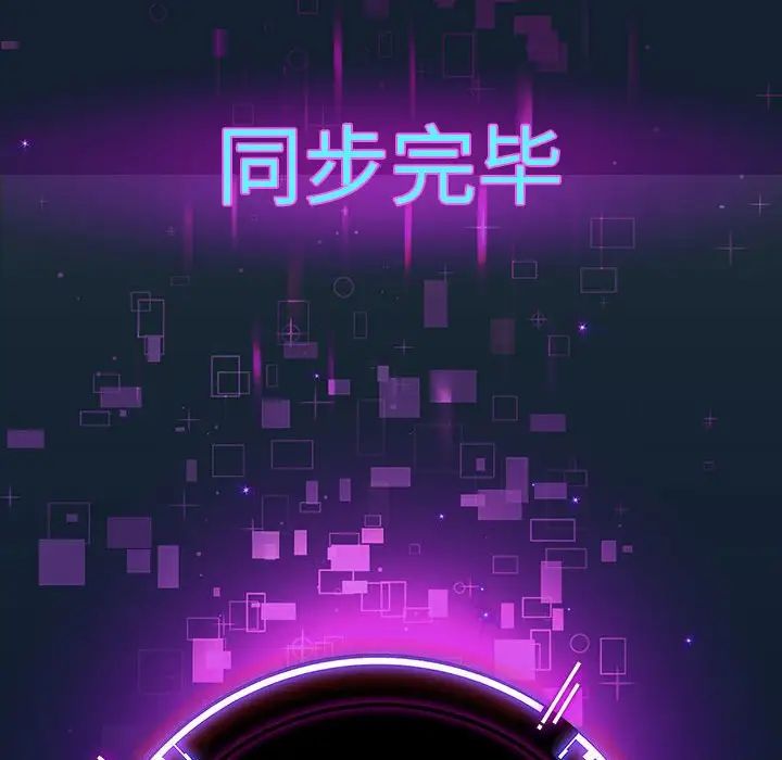 重生之长枪无敌第2话