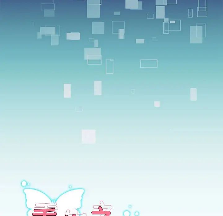 重生之长枪无敌第2话