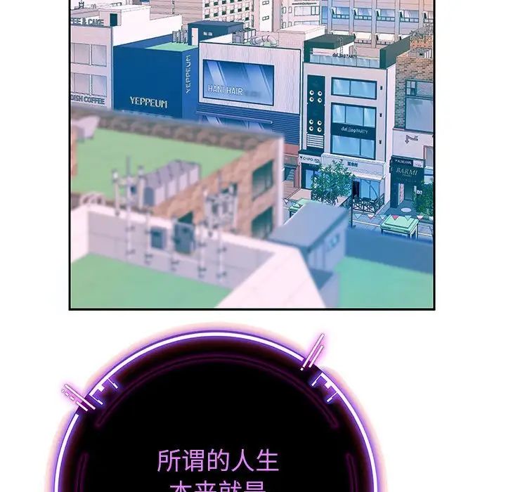 重生之长枪无敌第2话