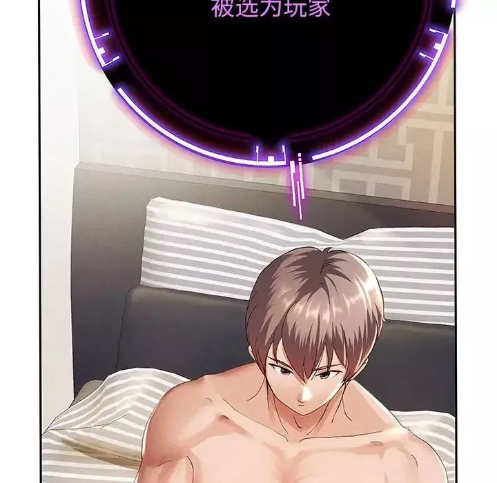 重生之长枪无敌第2話