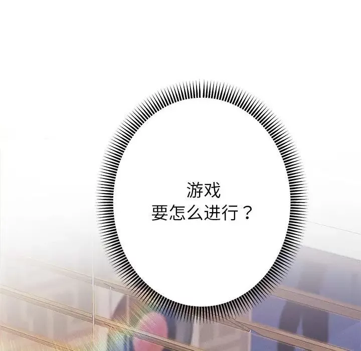 重生之长枪无敌-第2话 - 图片 66