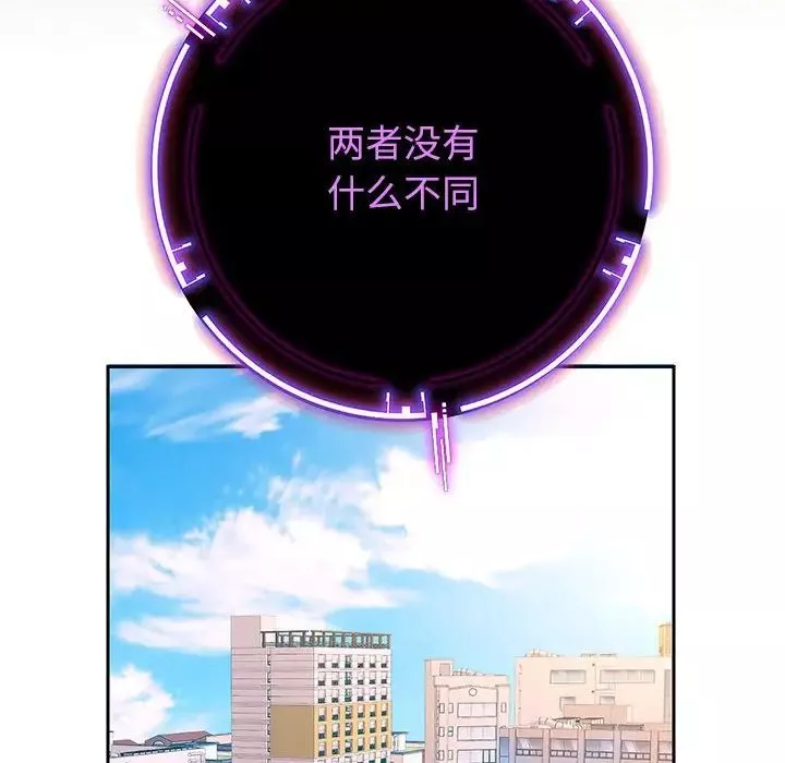 重生之长枪无敌-第2话 - 图片 61